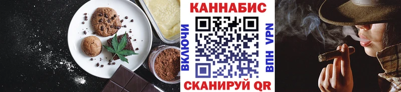 как найти   Калининград  Еда ТГК конопля 