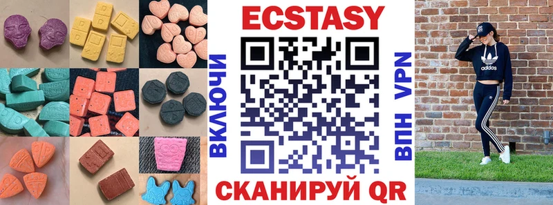 мориарти Telegram  Калининград  Ecstasy 250 мг 