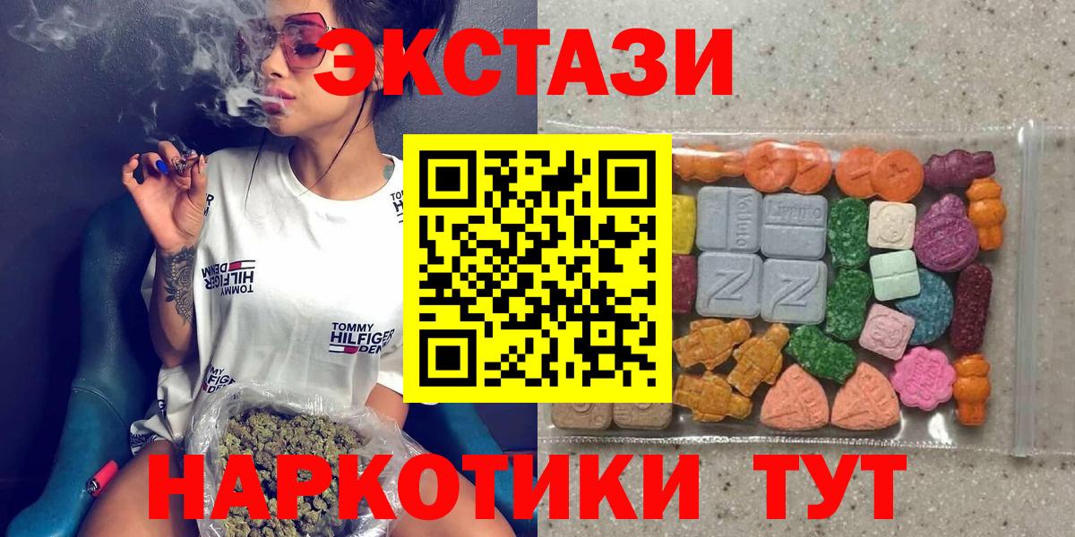 Марихуана Калининград