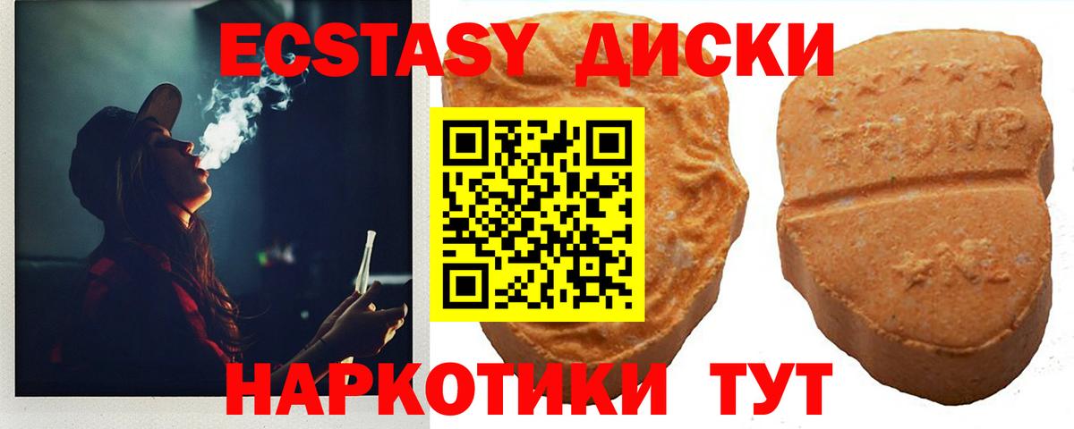 Экстази louis Vuitton Калининград