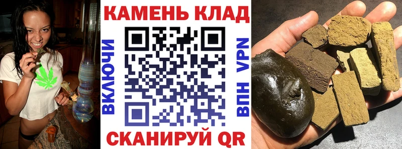 ГАШИШ гашик  купить  сайты  Калининград 