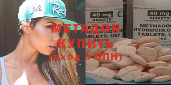 соль курить ск Абдулино