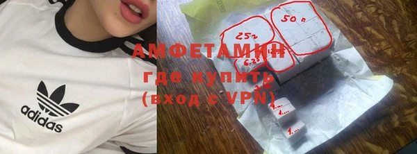 соль курить ск Абдулино