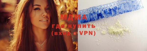 не бодяженный Абинск