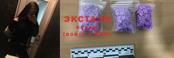 мдма Осташков