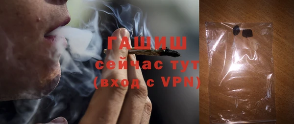 наркотики Абаза
