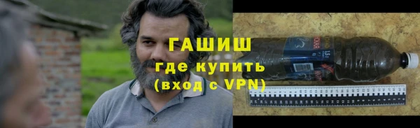 наркотики Абаза