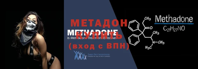 наркотики Абаза