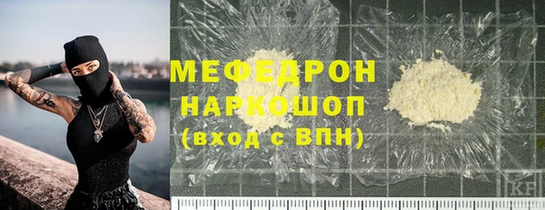 соль курить ск Абдулино