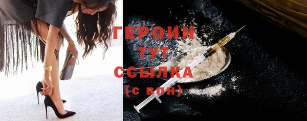 соль курить ск Абдулино