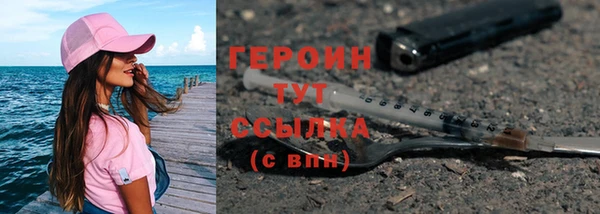 не бодяженный Абинск