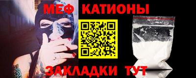 мефедрон Бугуруслан