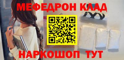 кокаин VHQ Бузулук