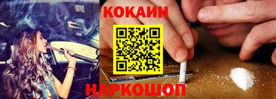 кокс Будённовск