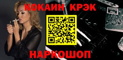 кокс Будённовск
