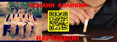 кокаин VHQ Бузулук