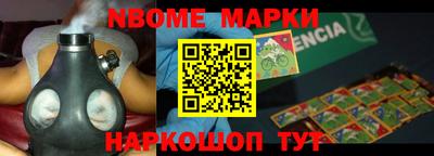 мефедрон Бугуруслан