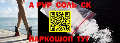 кокс Будённовск