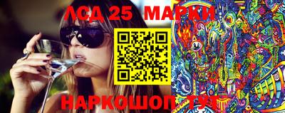 молекула духа Комсомольск-на-Амуре