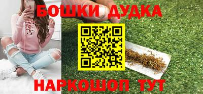 мефедрон Бугуруслан