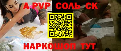 амфетамин Гусь-Хрустальный