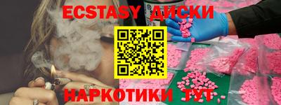кокаин VHQ Гусев