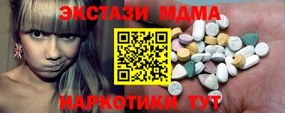 кокаин VHQ Бузулук