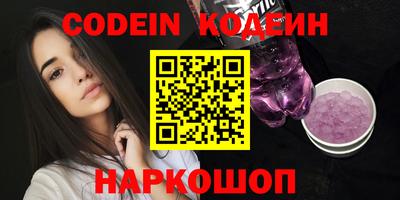 мефедрон Бугуруслан