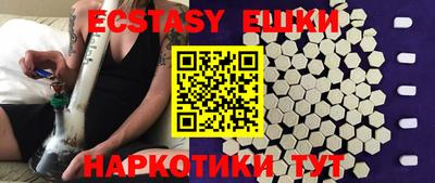 мефедрон Бугуруслан