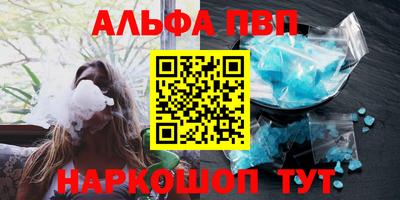 мефедрон Бугуруслан