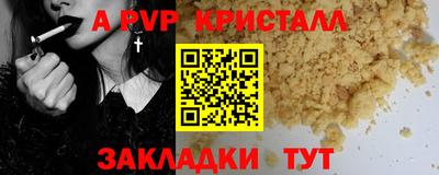 МДМА Кандалакша