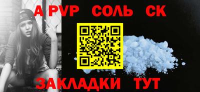 кокс Будённовск