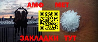 мефедрон Бугуруслан