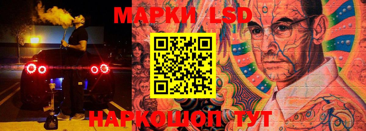 LSD-25 экстази ecstasy  Вход с VPN  Калининград  Лсд 25 экстази ecstasy 