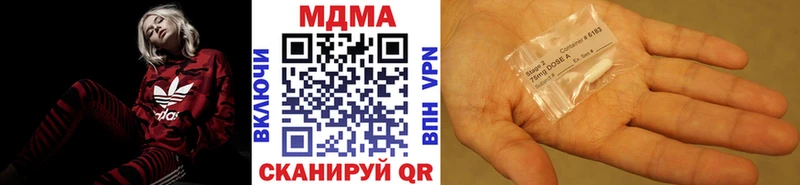 МДМА кристаллы  Калининград 