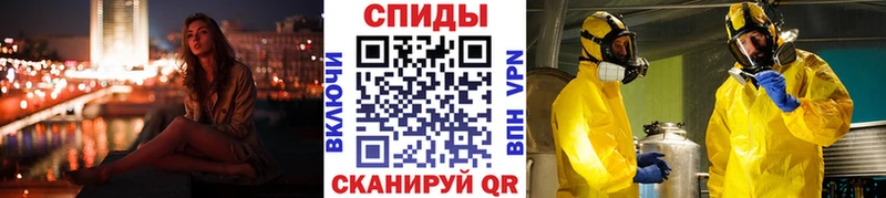 МЕТАМФЕТАМИН кристалл  Калининград 