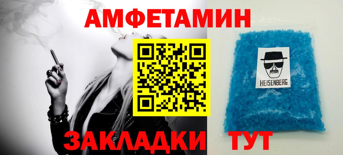 Метамфетамин Декстрометамфетамин 99.9% Калининград