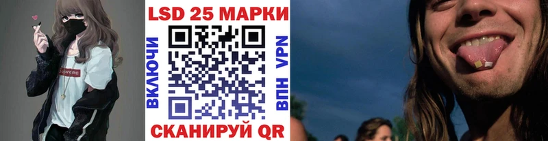 Марки N-bome 1,5мг  сайты даркнета официальный сайт  Калининград 