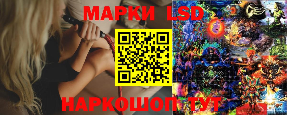 Марки NBOMe 1,5мг  Вход с VPN  Калининград 