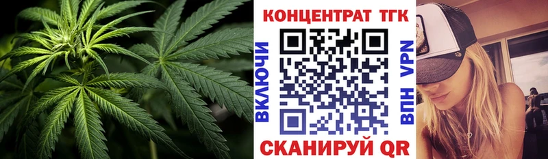 Дистиллят ТГК жижа  Калининград 
