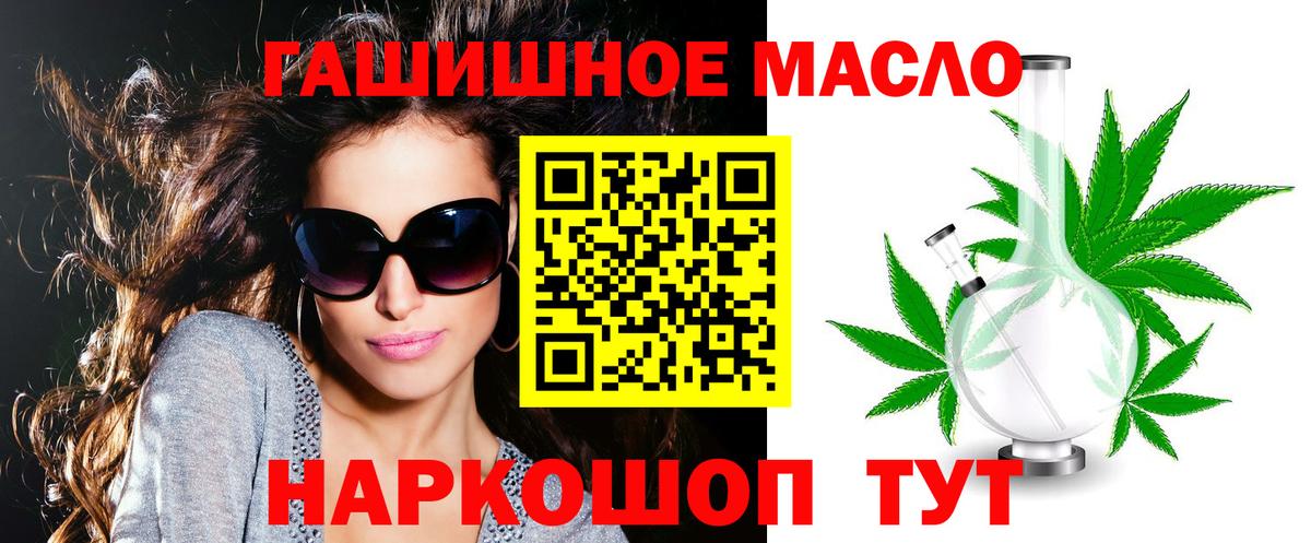Дистиллят ТГК жижа Калининград