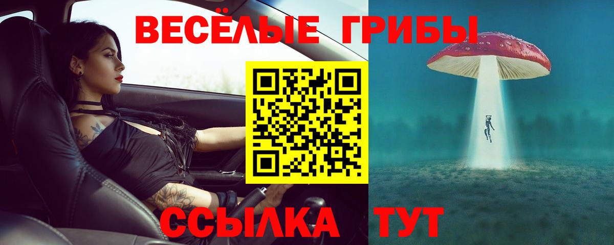 ГАШИШ  Вход с VPN  Калининград  ЭКСТАЗИ  Кодеин  Меф   A-PVP СК кристаллы  Конопля  Меф МЯУ МЯУ  ГЕРОИН 